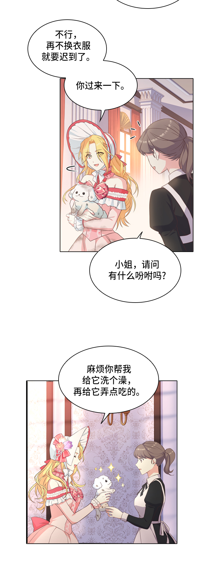 第14话24