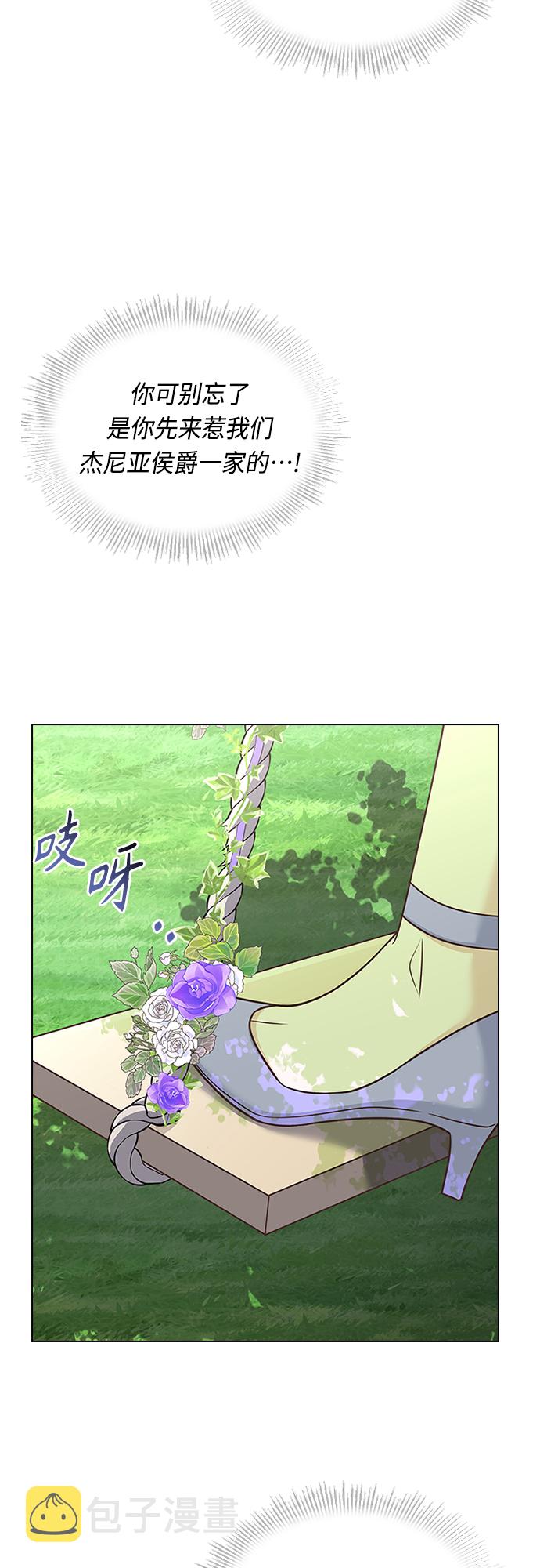 第73话5
