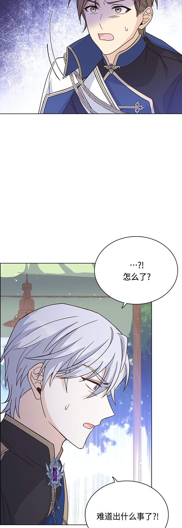 第73话18