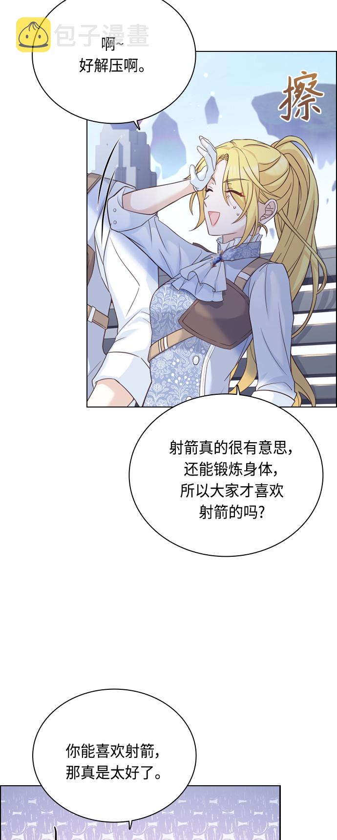 第49话56