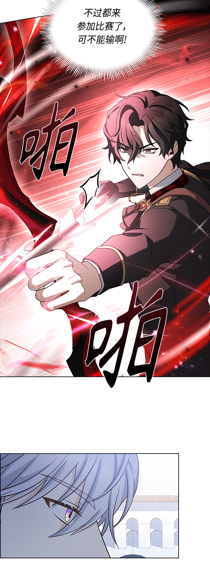 第56话7