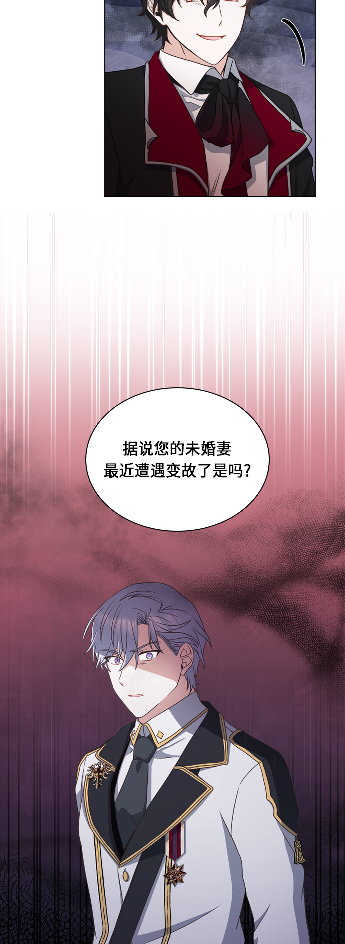第27话9
