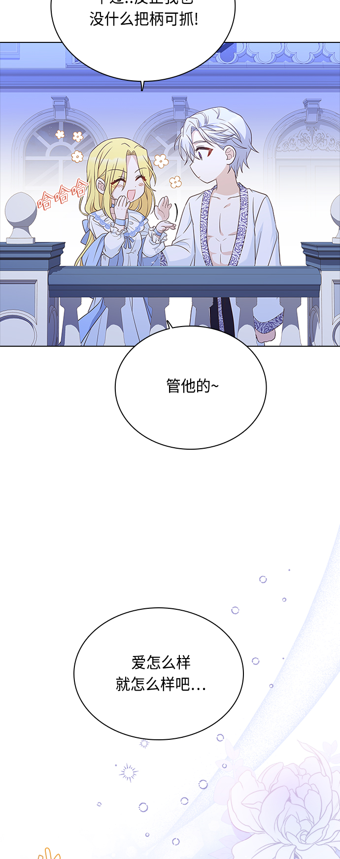 第59话43