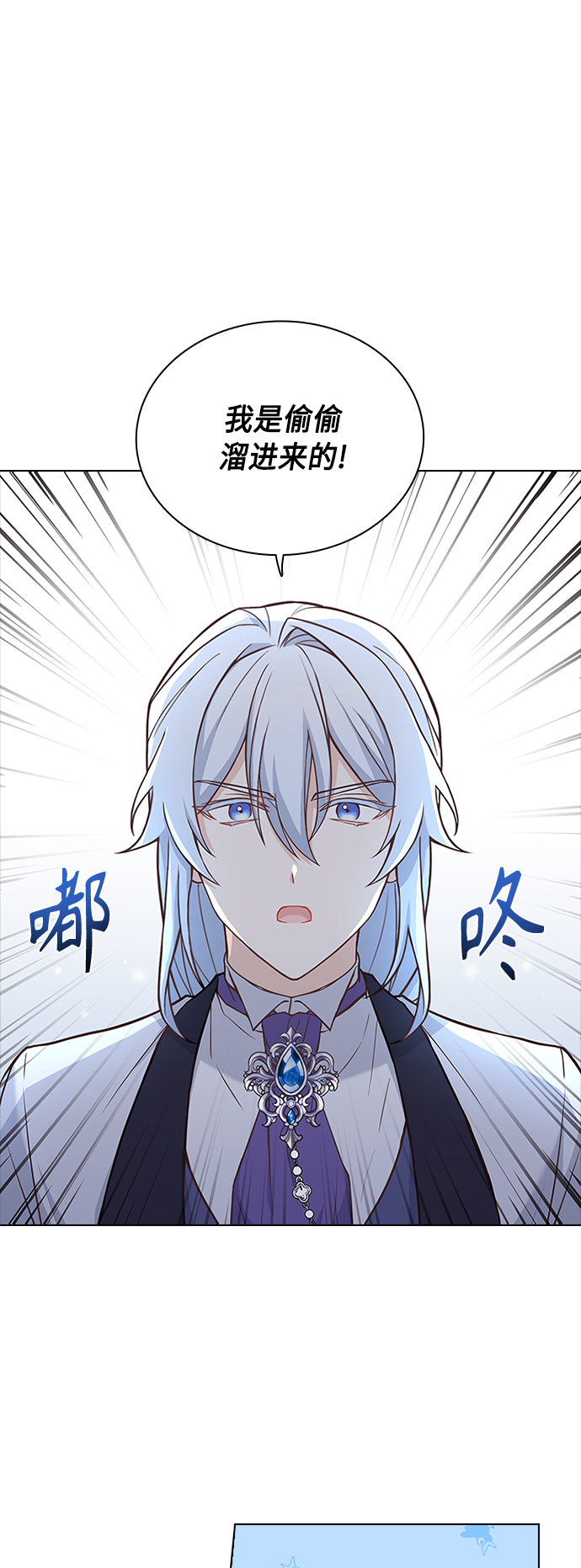 第61话19