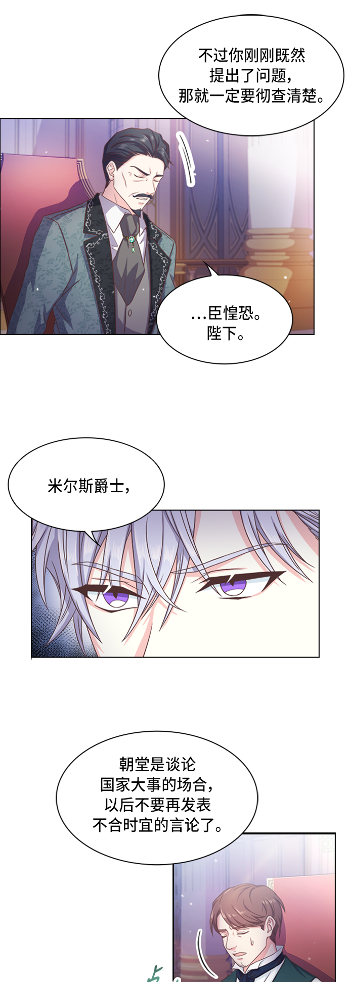 第7话24