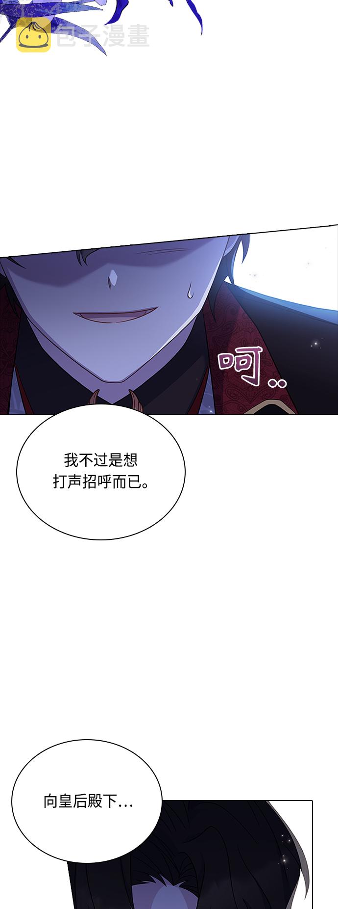 第63话6