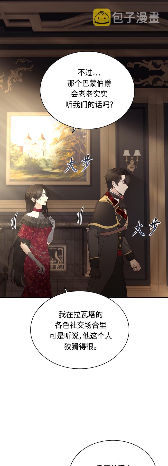 第53话24