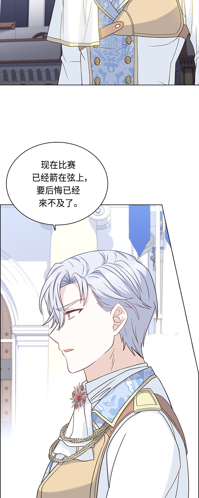 第57话2