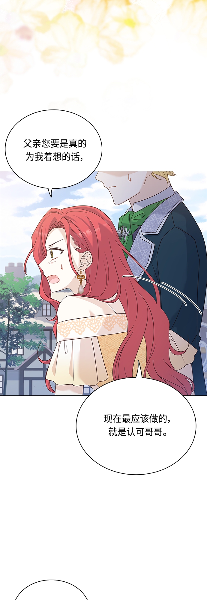第75话29