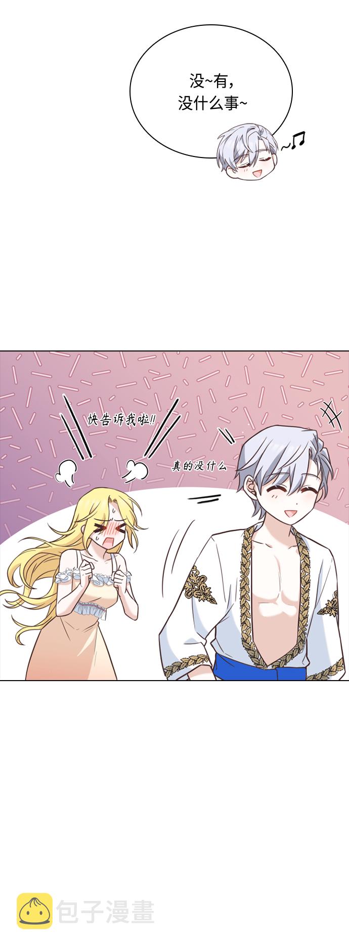 第39话41