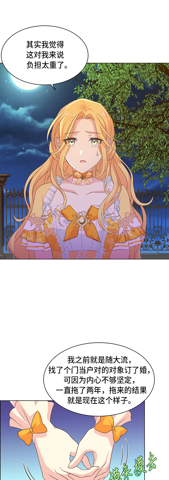 第6话35