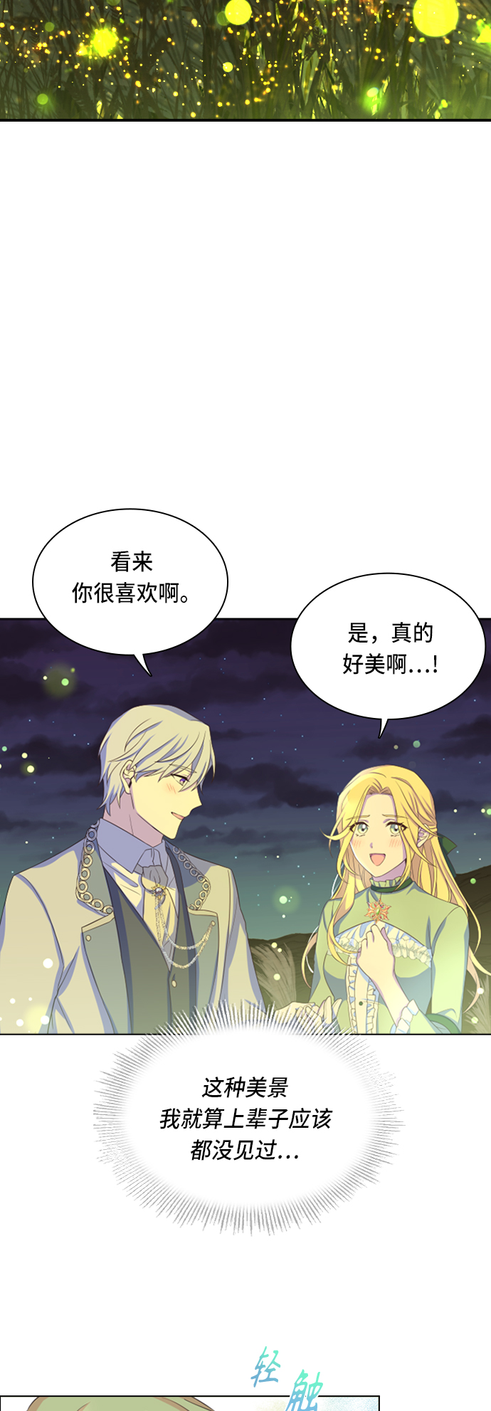 第16话25
