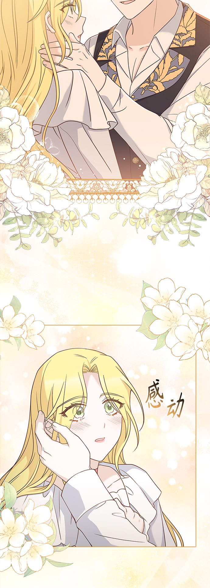 第64话4