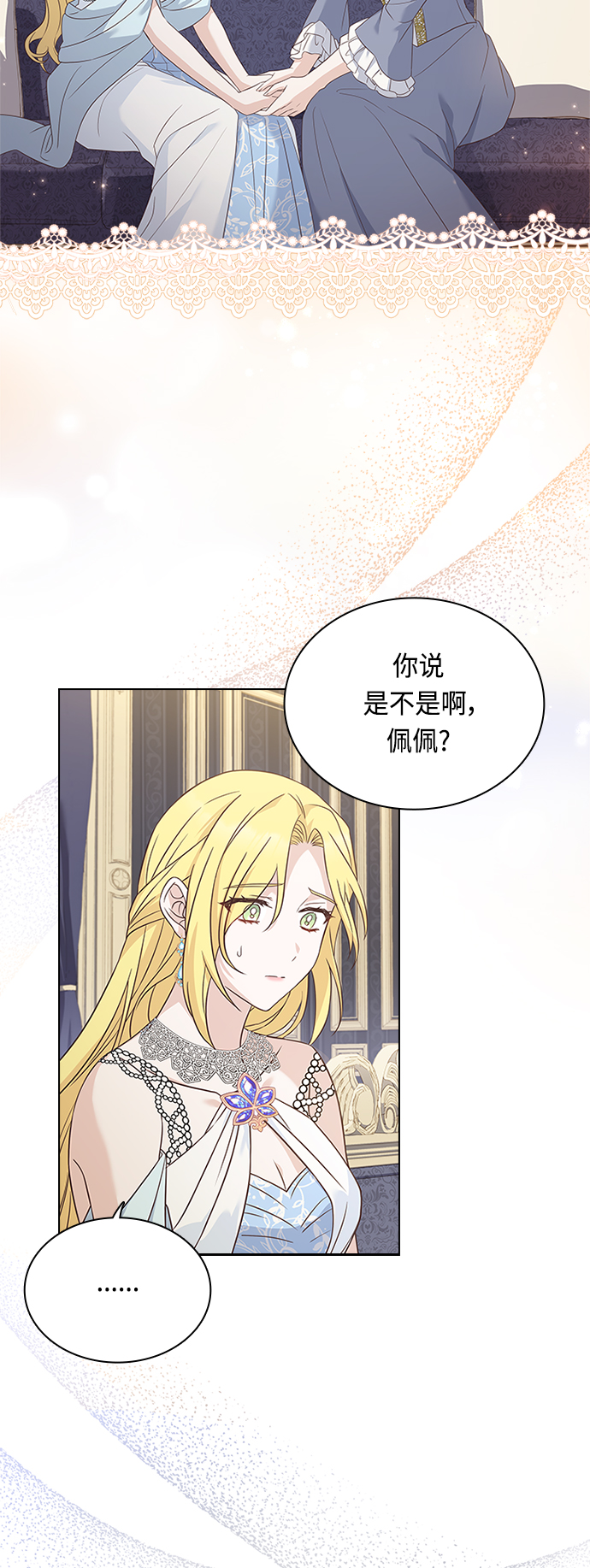 第58话7