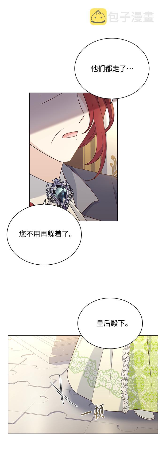 第65话35