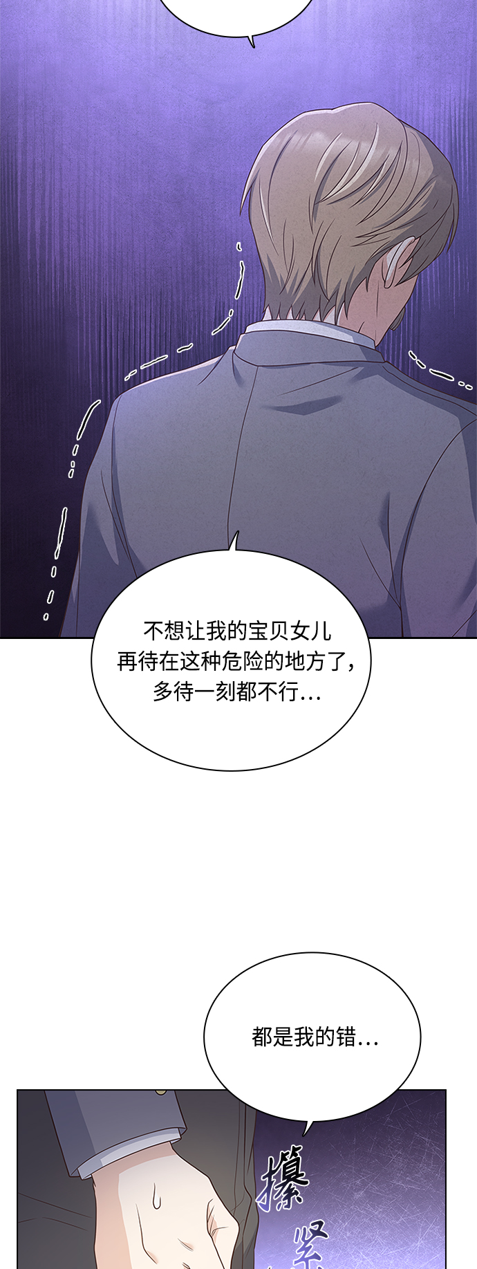 第58话1