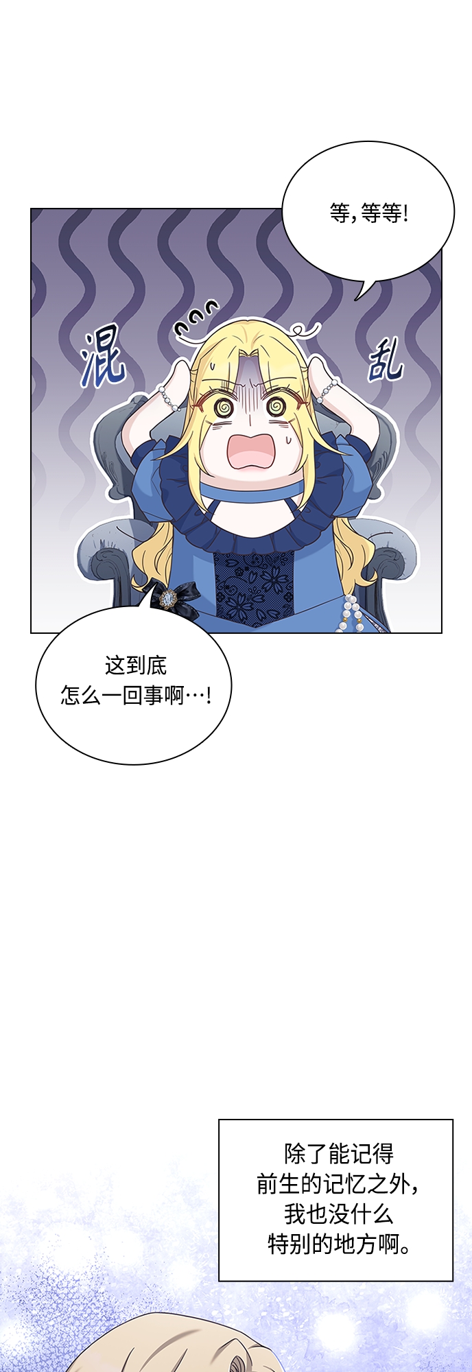 第86话20