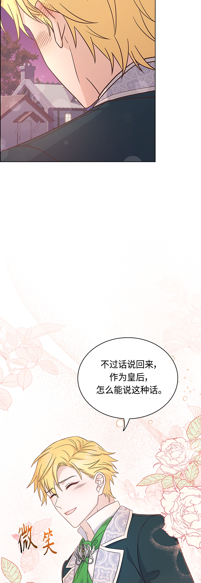 第76话23