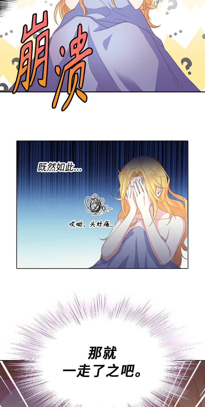 第2话2