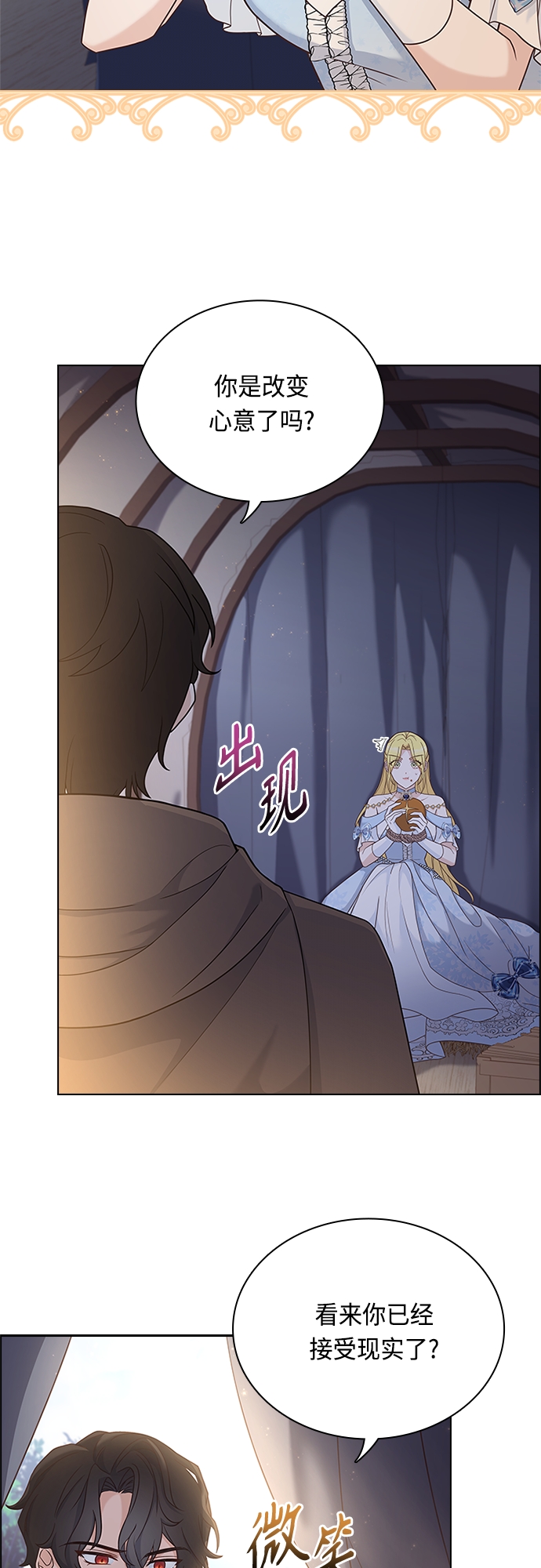 第81话22