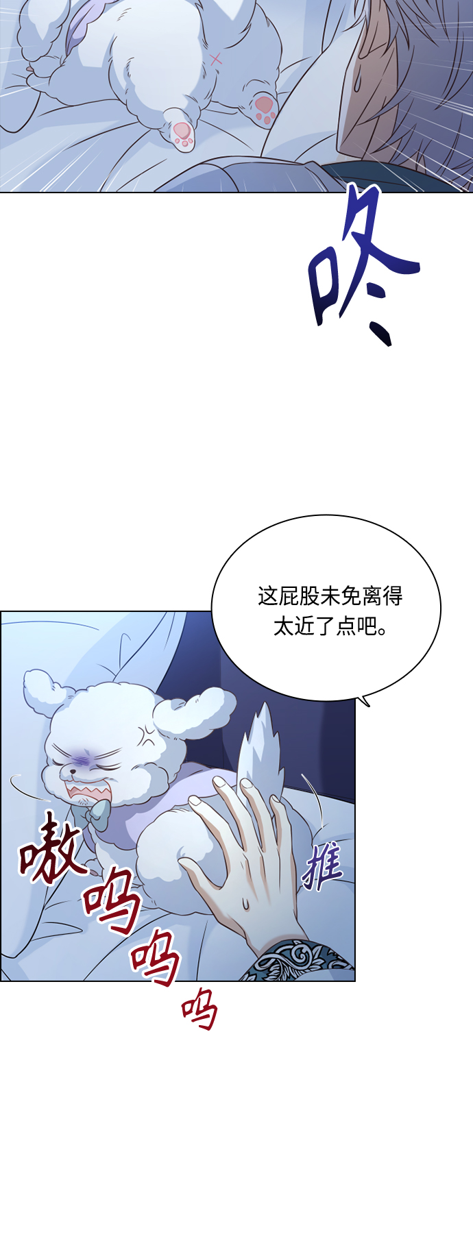 第46话31