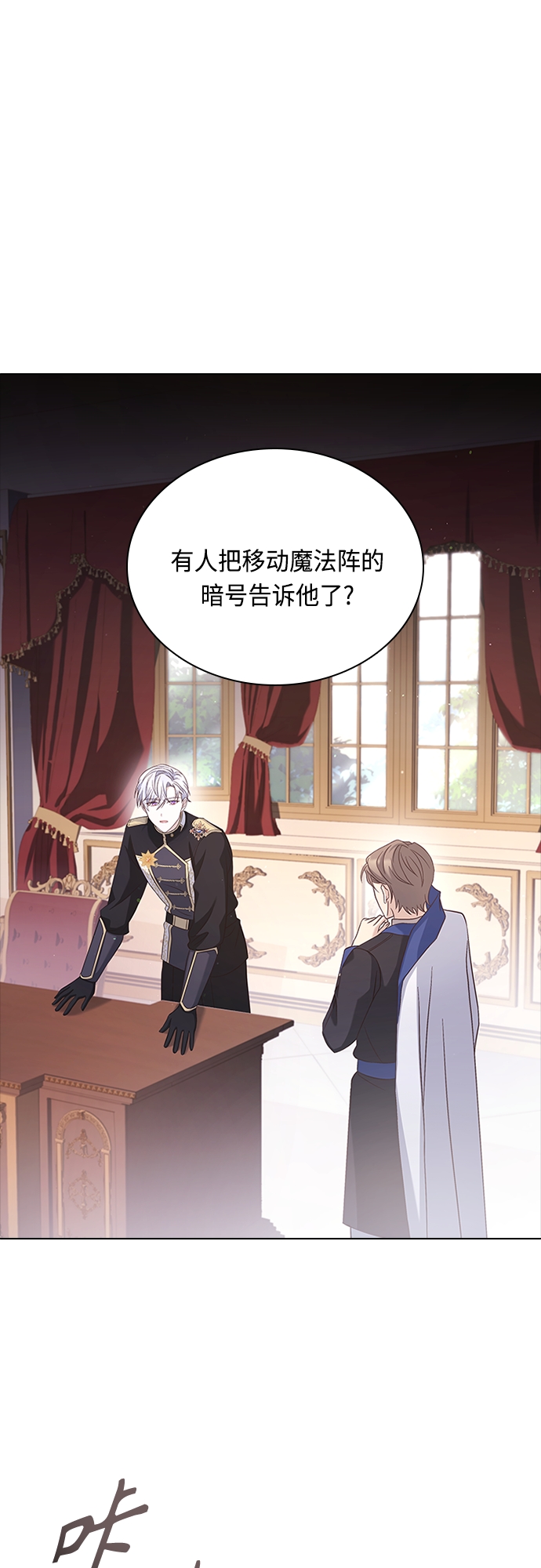 第81话12