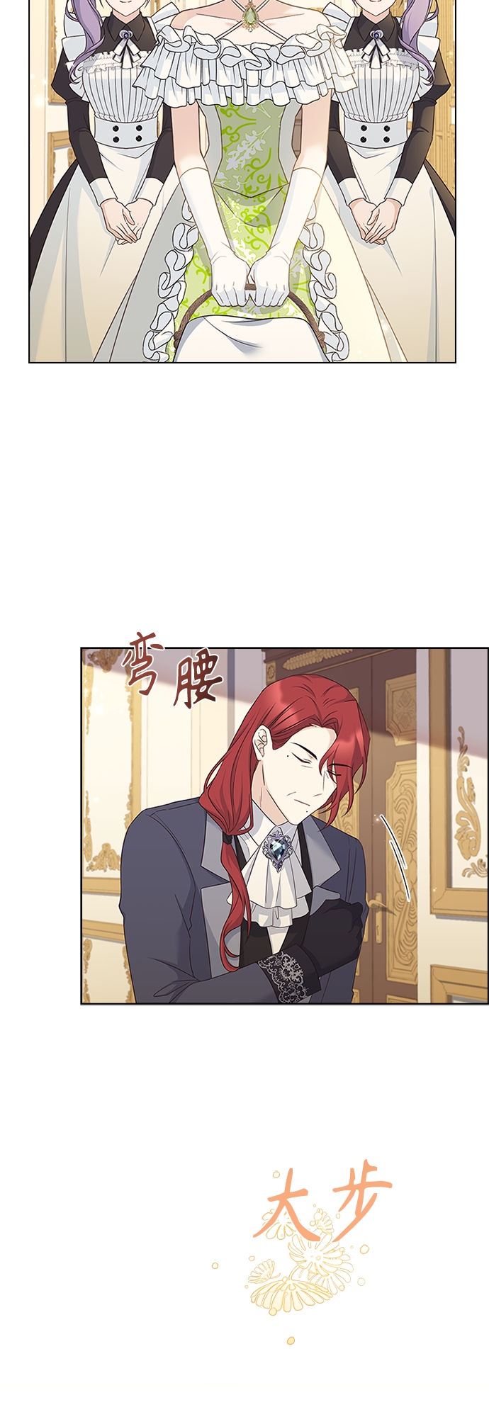 第66话10