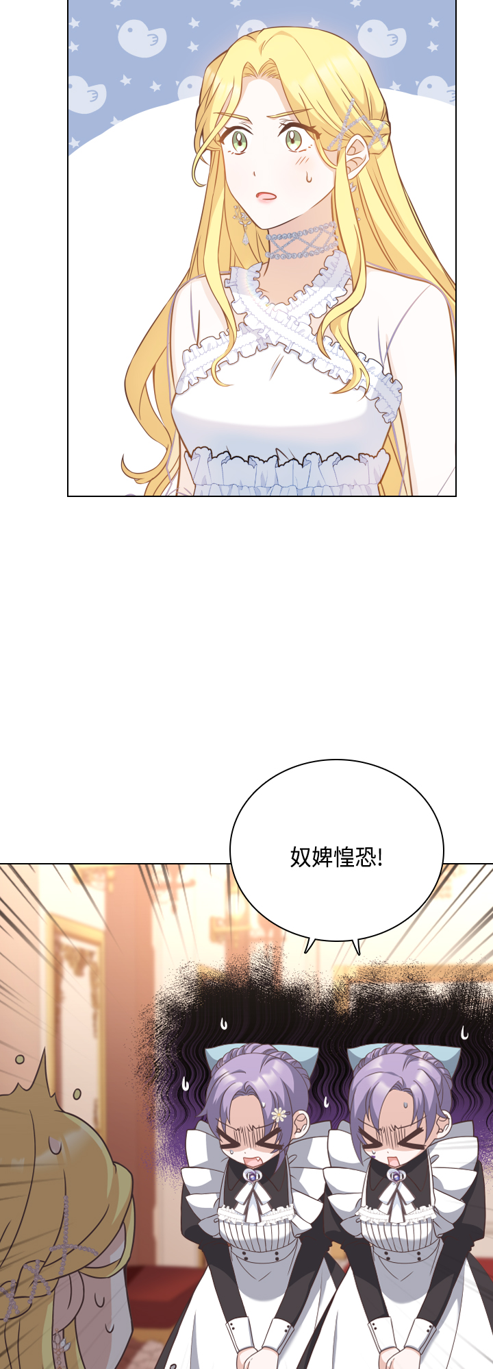 第35话32