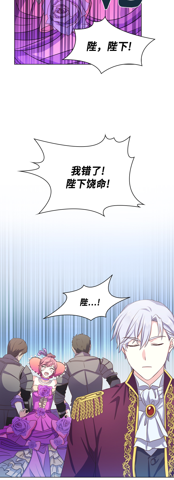 第6话19