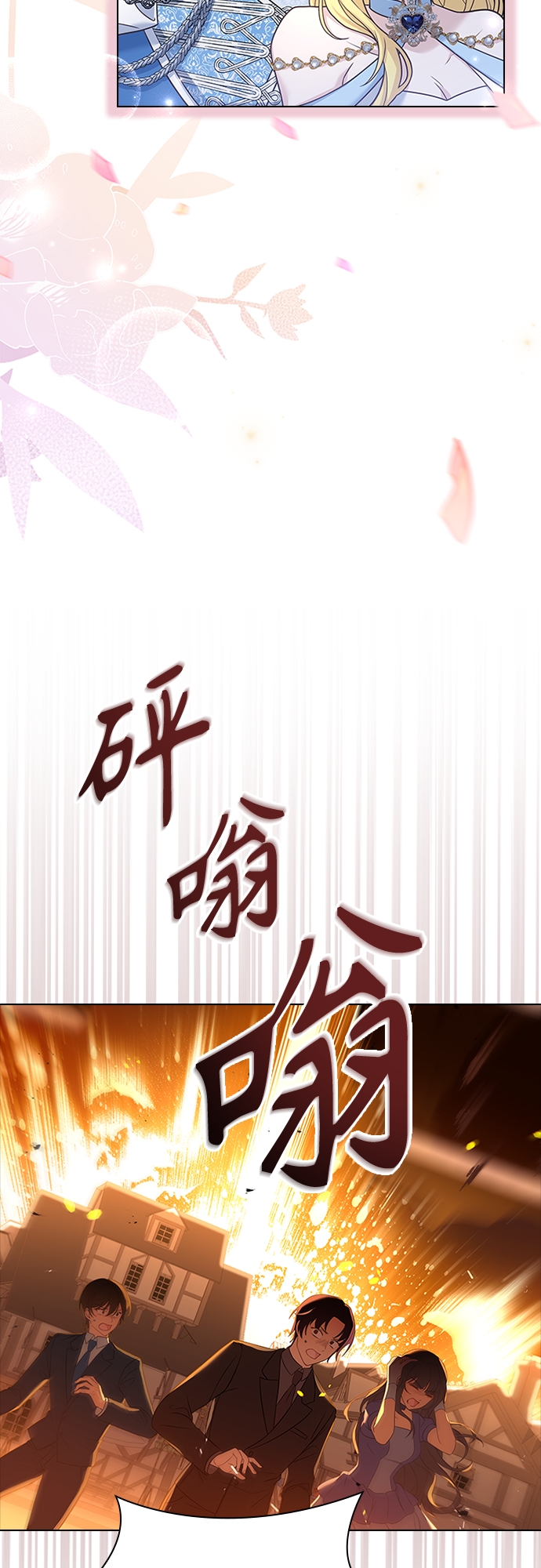 第78话35