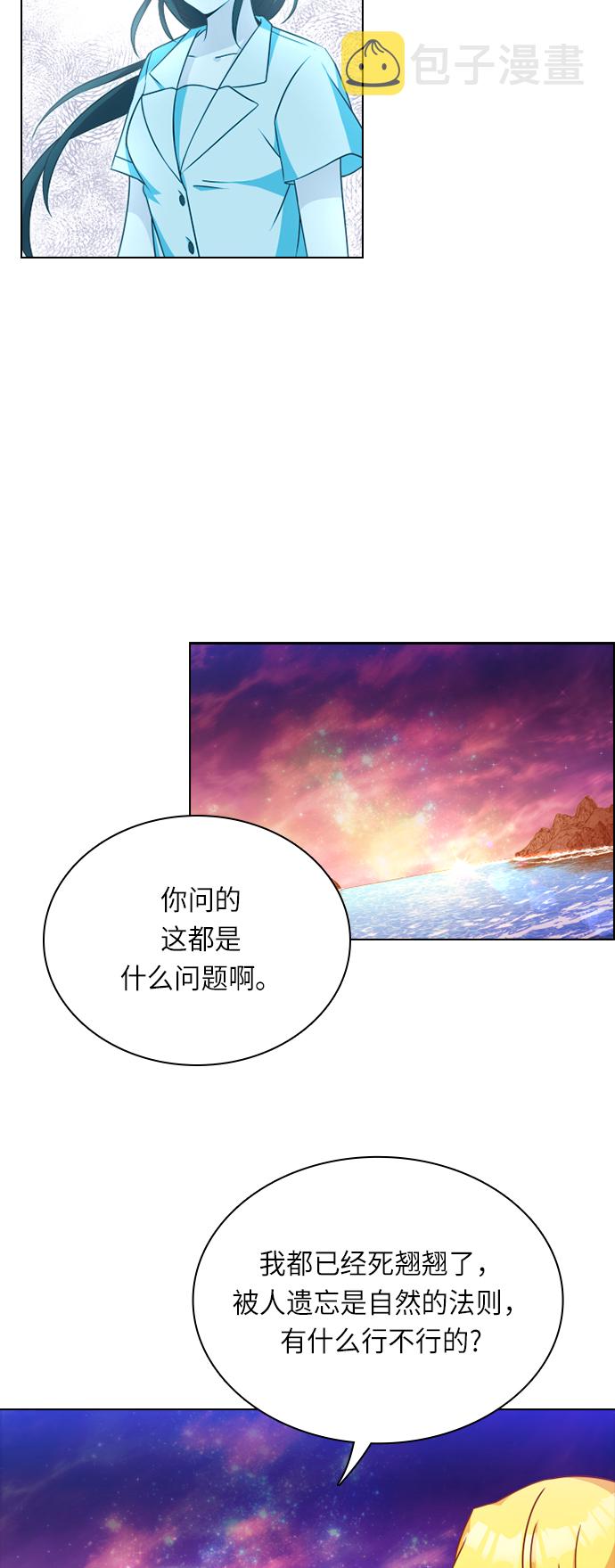 第25话55