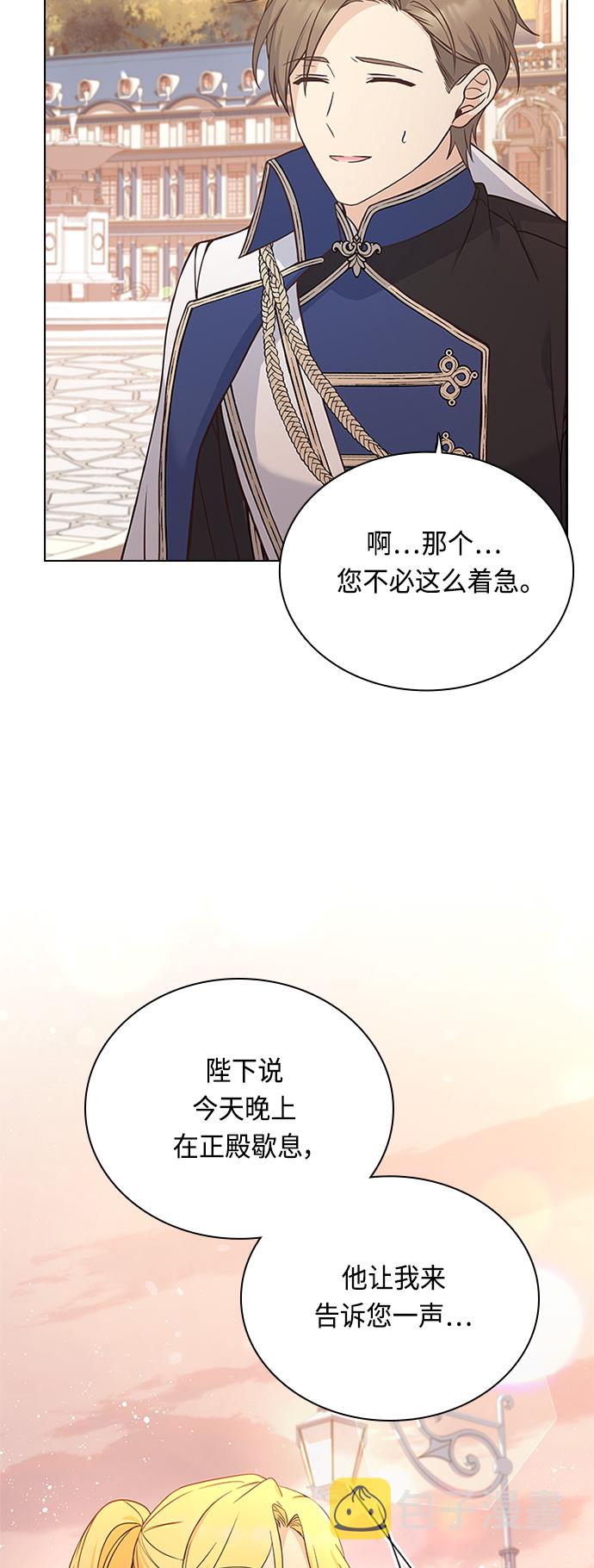 第63话48