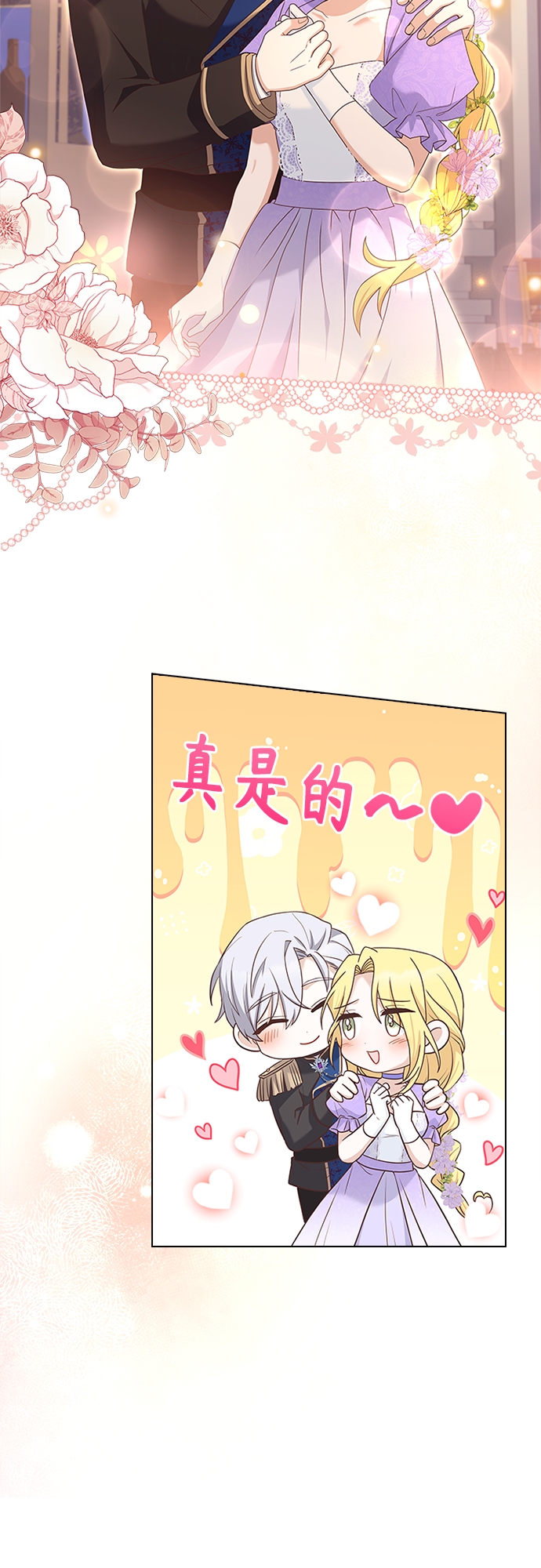 第75话45