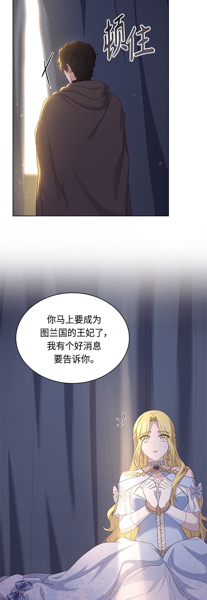 第81话40