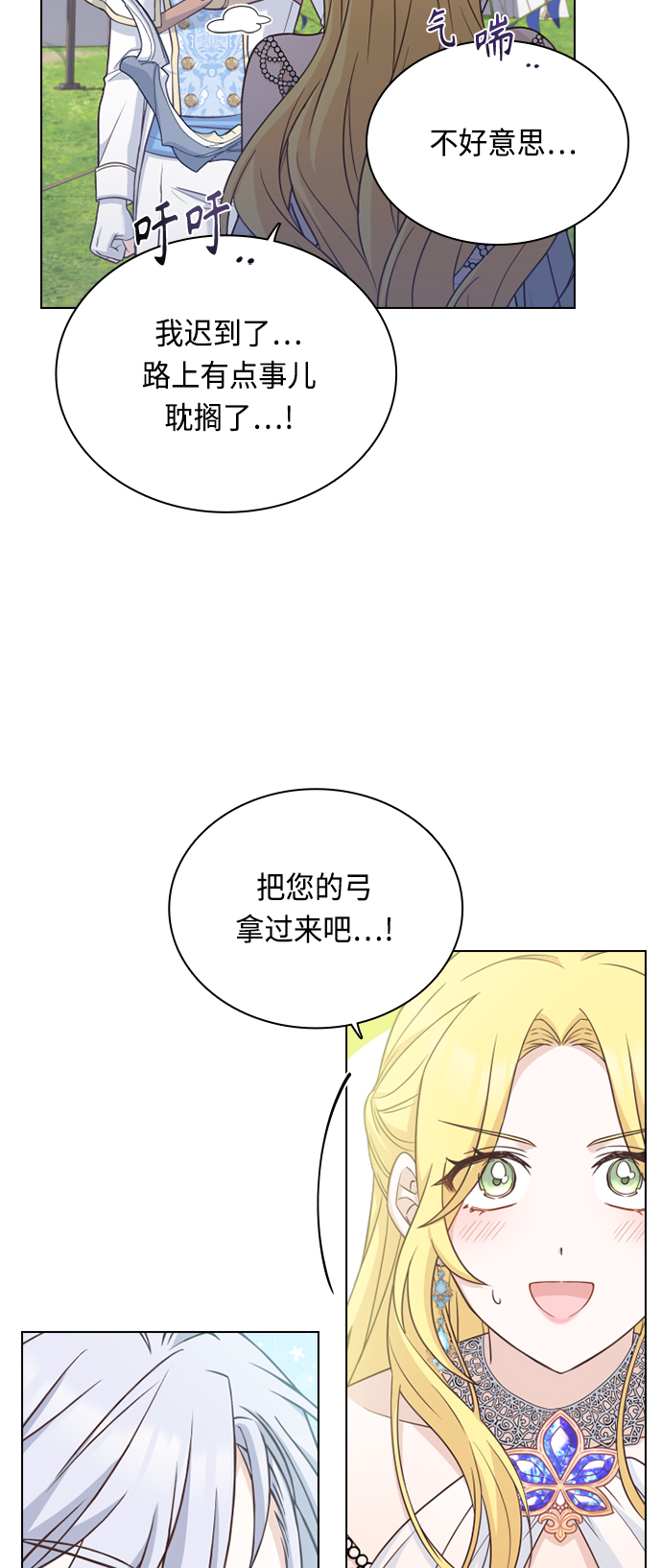 第54话48