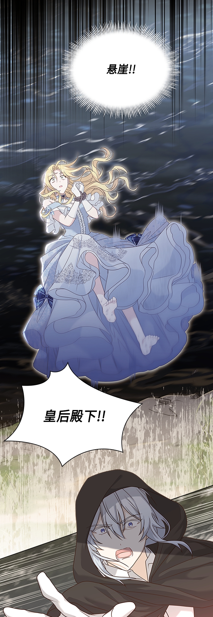 第90话24