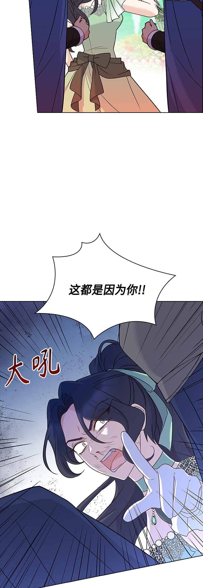 第73话46
