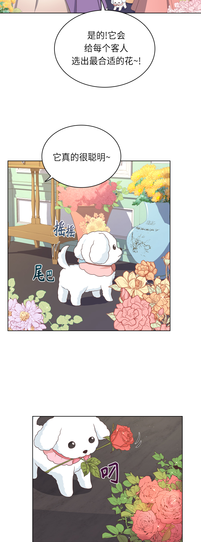 第31话25