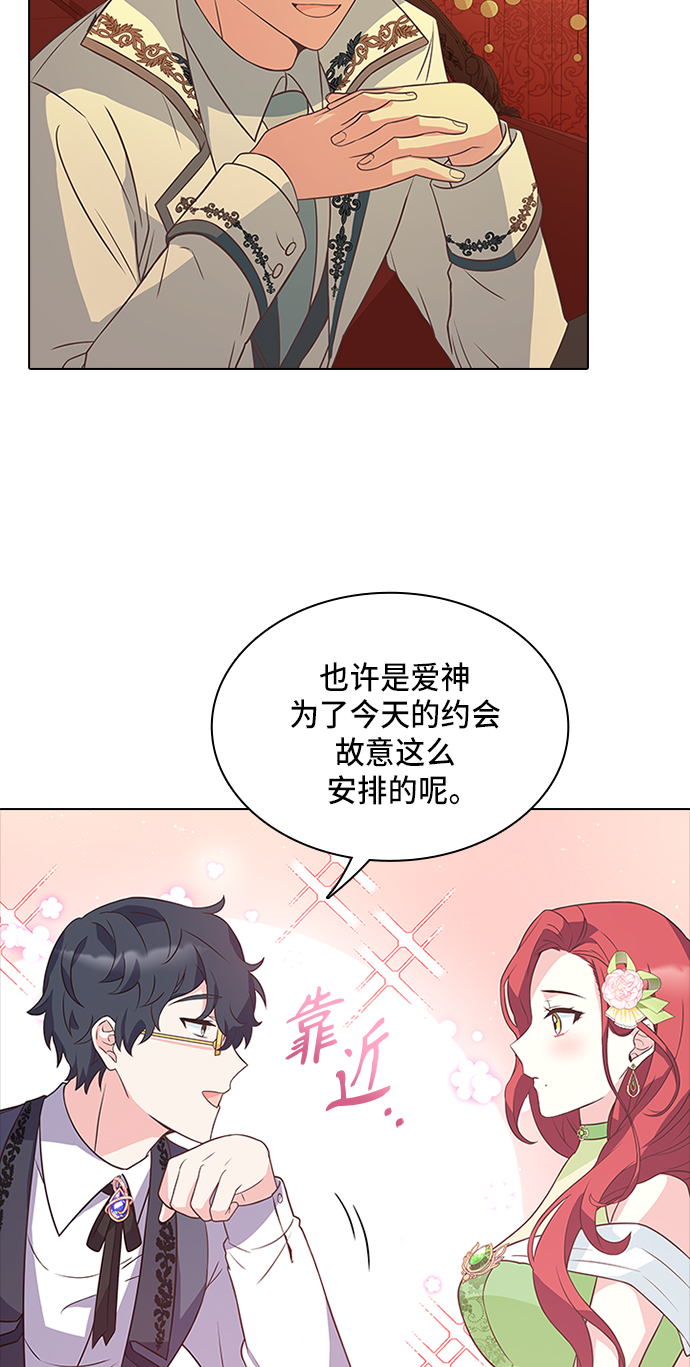 第11话34