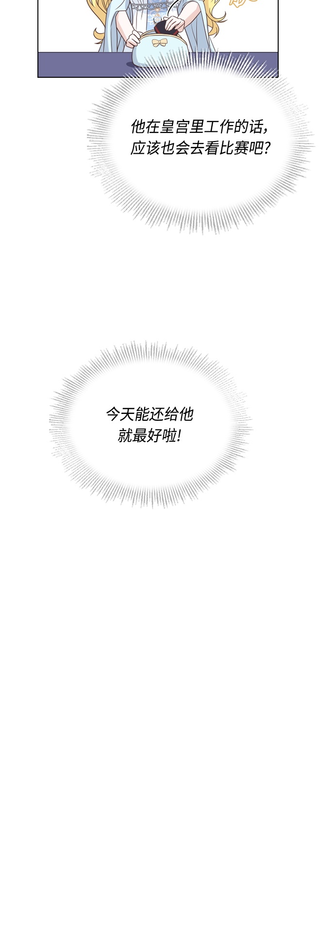 第53话18