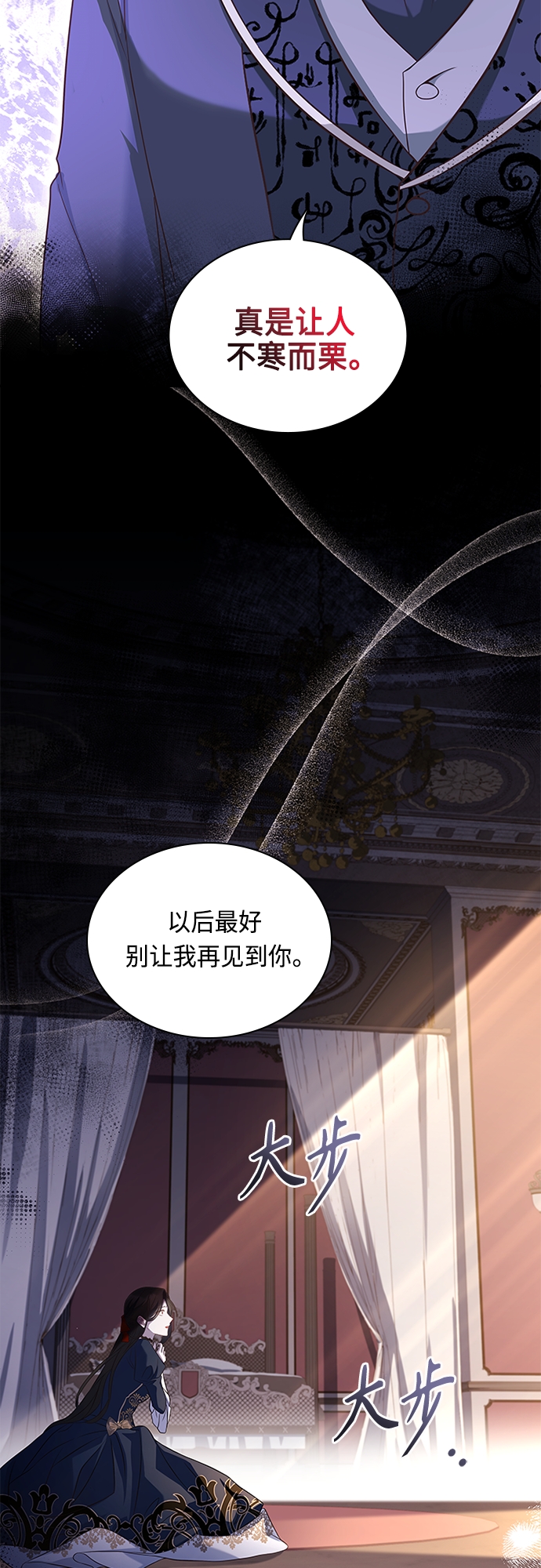 第81话5