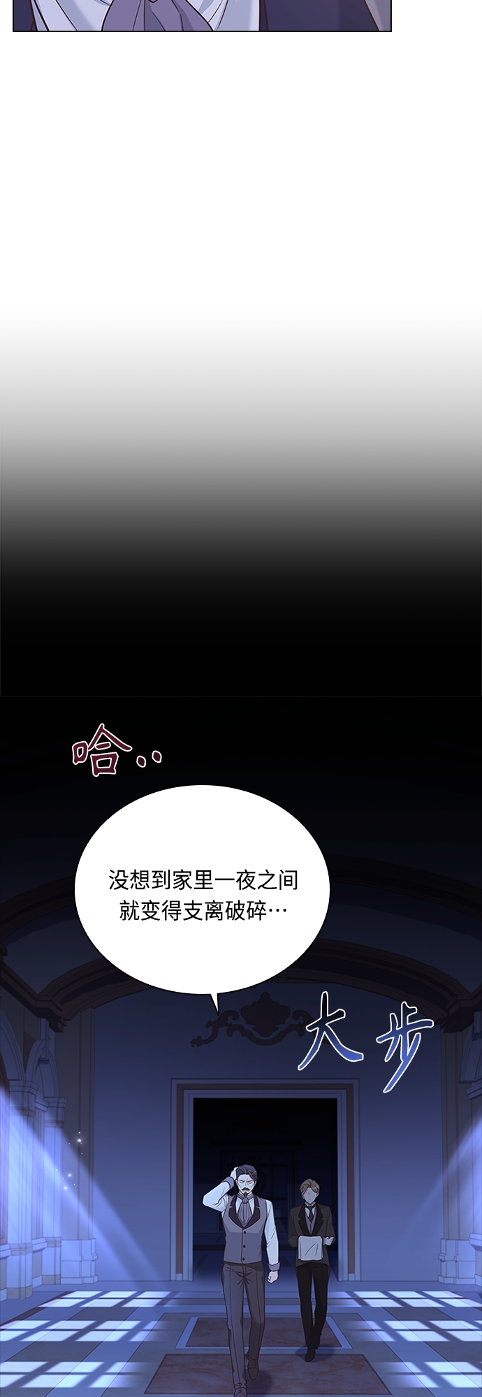 第71话52