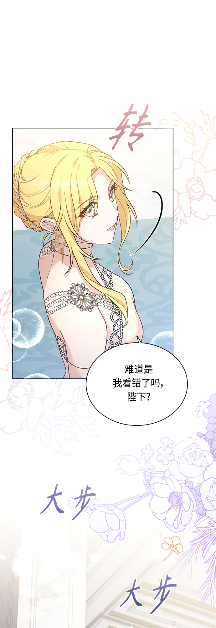 第68话12