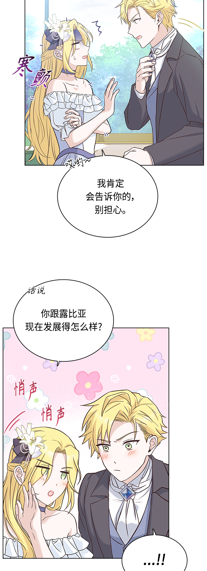 第60话21