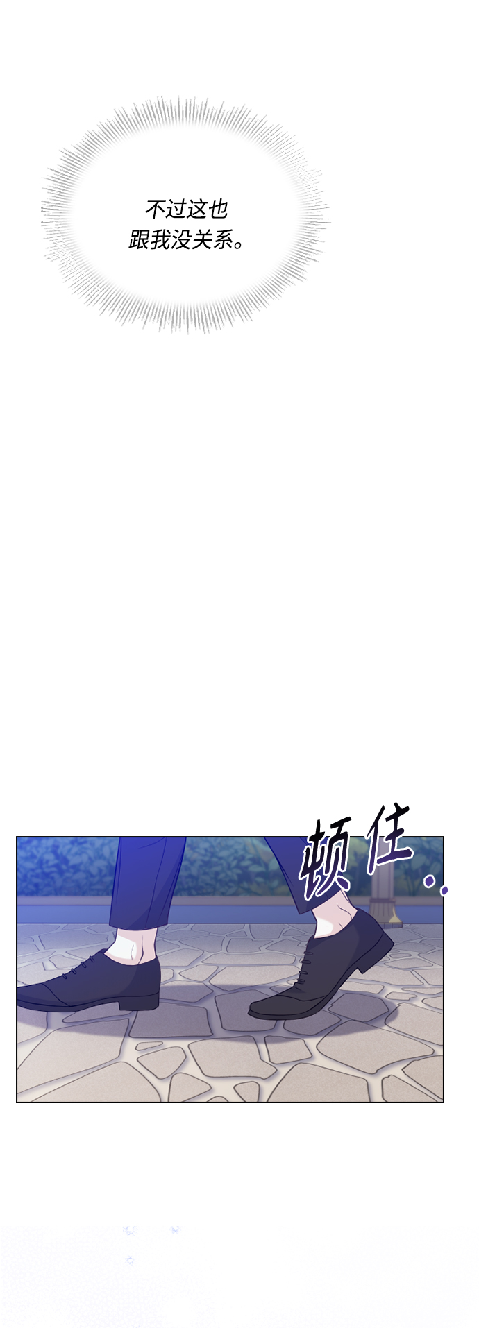 第47话57
