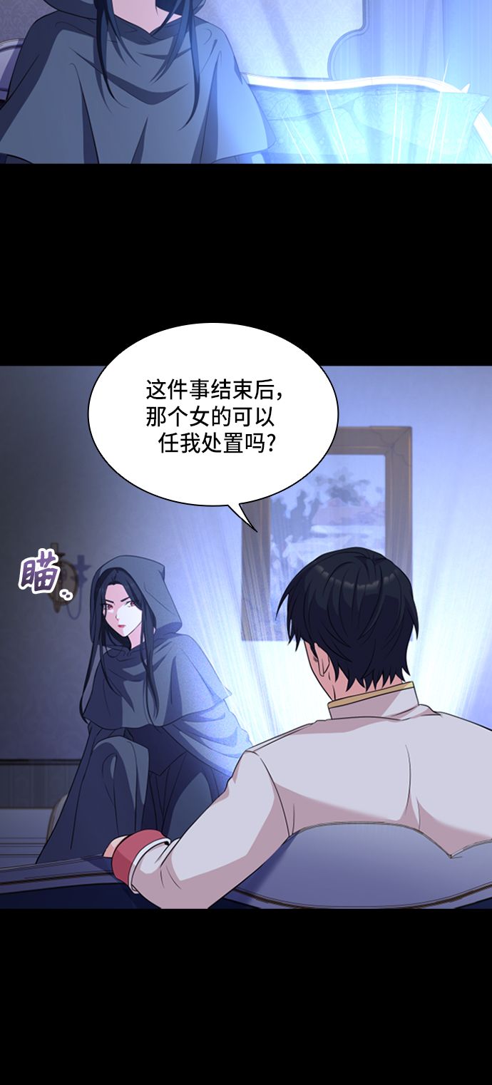 第15话7