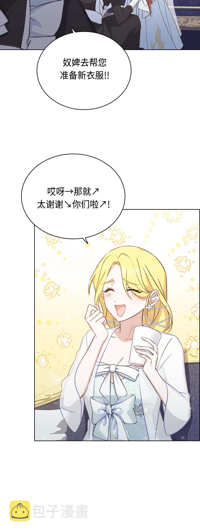 第37话4