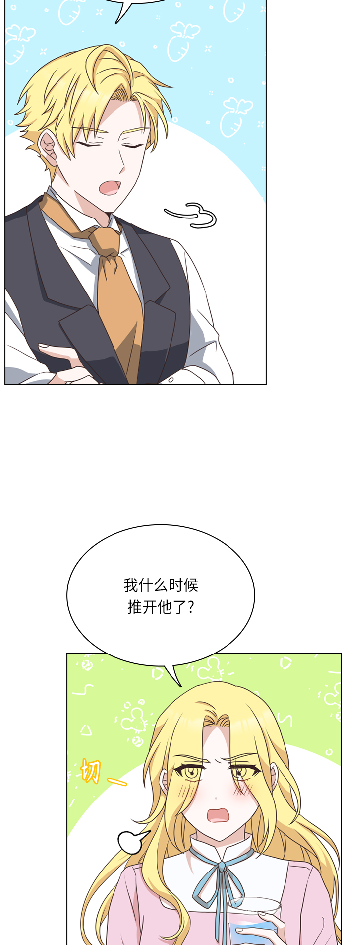 第27话39