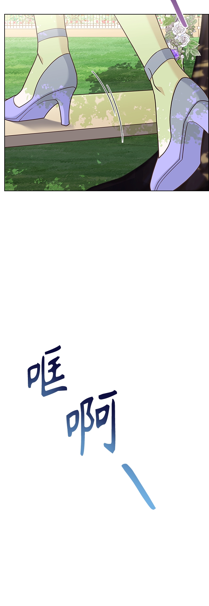第73话7