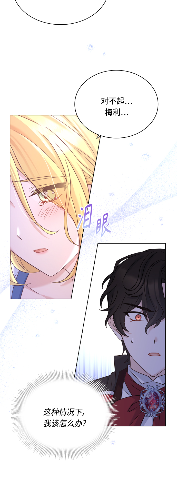 第47话54